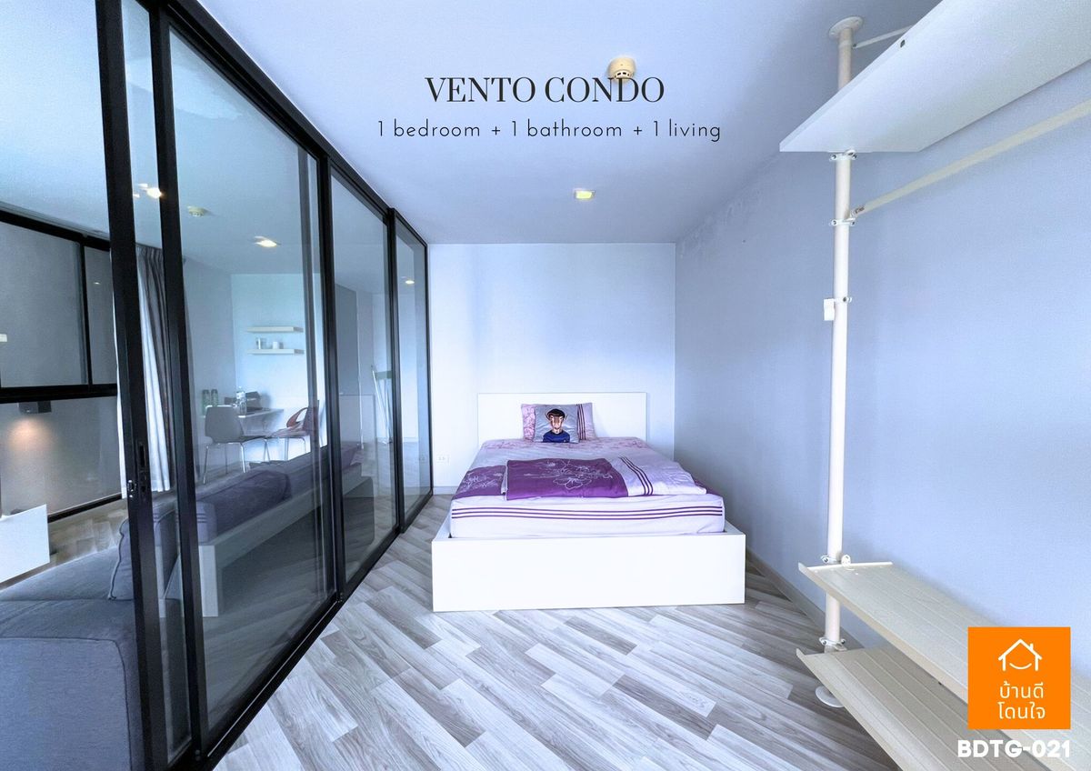 ขายคอนโดเกษตร นวมินทร์ ลาดปลาเค้า : Vento Condo เกษตร-นวมินทร์ ห้องมุม (40.71 ตร.ม.) 