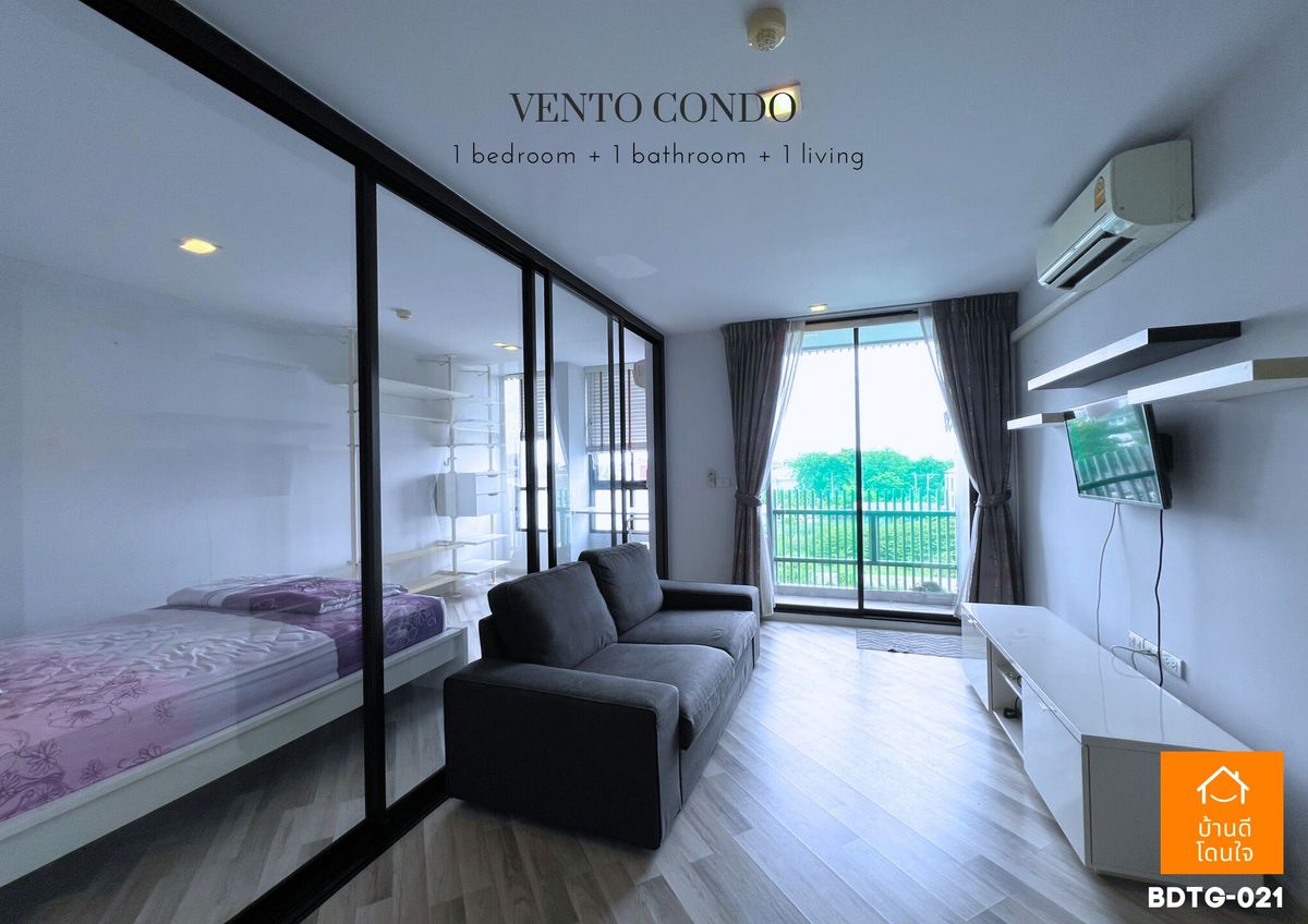 ขายคอนโดเกษตร นวมินทร์ ลาดปลาเค้า : Vento Condo เกษตร-นวมินทร์ ห้องมุม (40.71 ตร.ม.) 