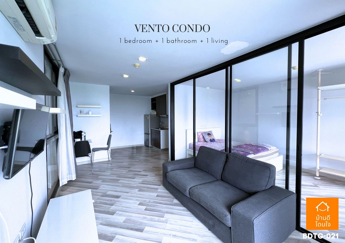 ขายคอนโดเกษตร นวมินทร์ ลาดปลาเค้า : Vento Condo เกษตร-นวมินทร์ ห้องมุม (40.71 ตร.ม.) 