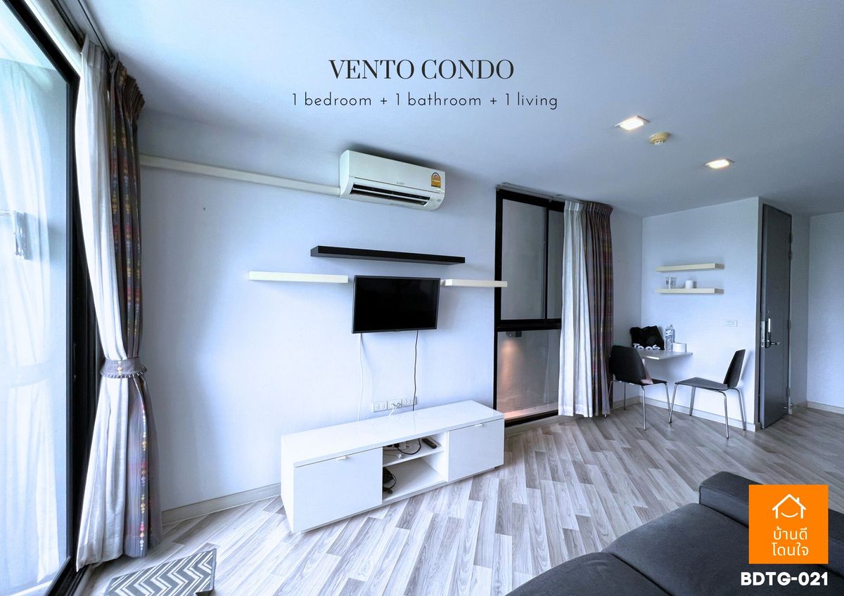 ขายคอนโดเกษตร นวมินทร์ ลาดปลาเค้า : Vento Condo เกษตร-นวมินทร์ ห้องมุม (40.71 ตร.ม.) 