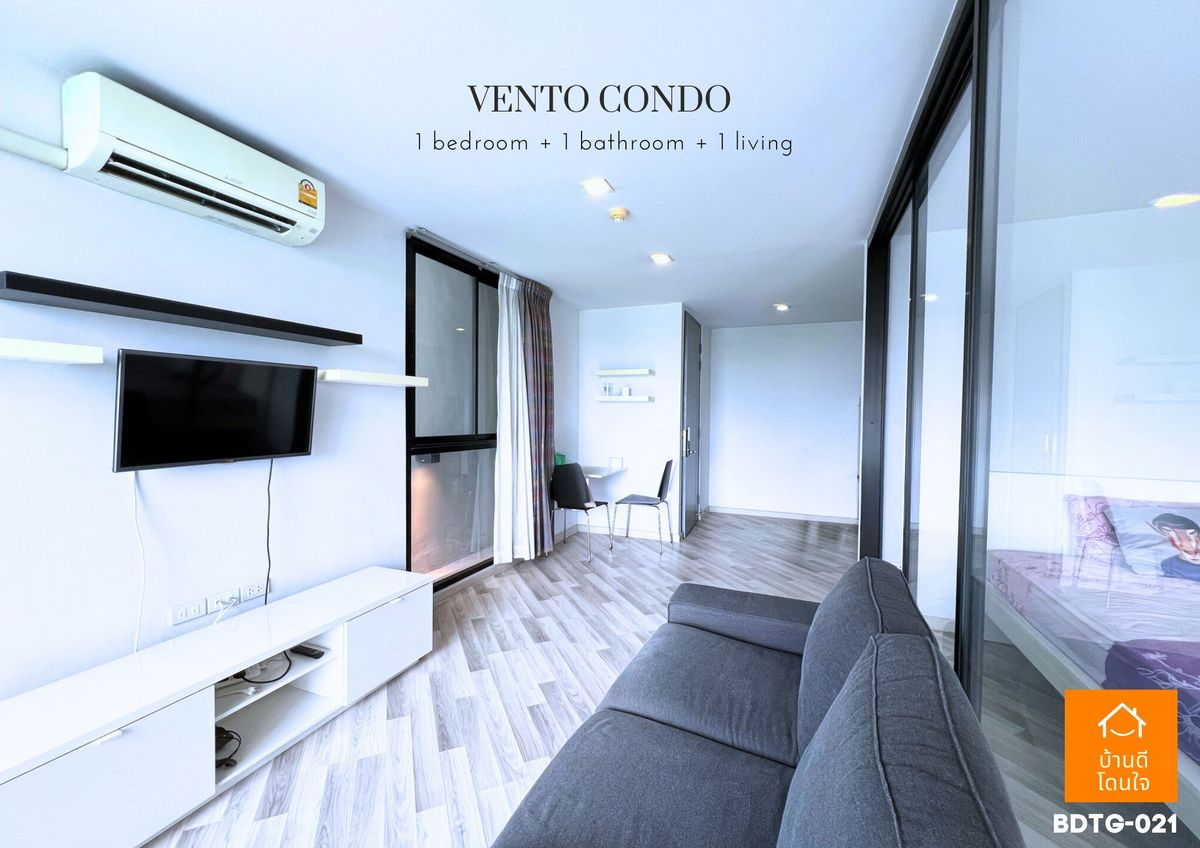 ขายคอนโดเกษตร นวมินทร์ ลาดปลาเค้า : Vento Condo เกษตร-นวมินทร์ ห้องมุม (40.71 ตร.ม.) 