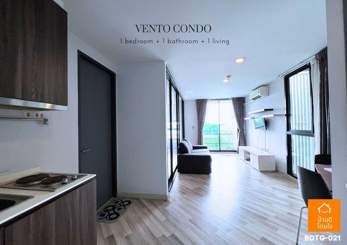 ขายคอนโดเกษตร นวมินทร์ ลาดปลาเค้า : Vento Condo เกษตร-นวมินทร์ ห้องมุม (40.71 ตร.ม.) 