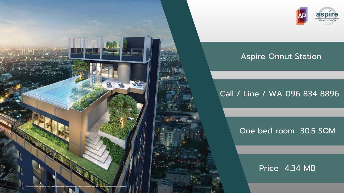 ขายคอนโดอ่อนนุช อุดมสุข : Aspire Onnut Station 1 Bed Room คอนโดใกล้ BTS อ่อนนุช 