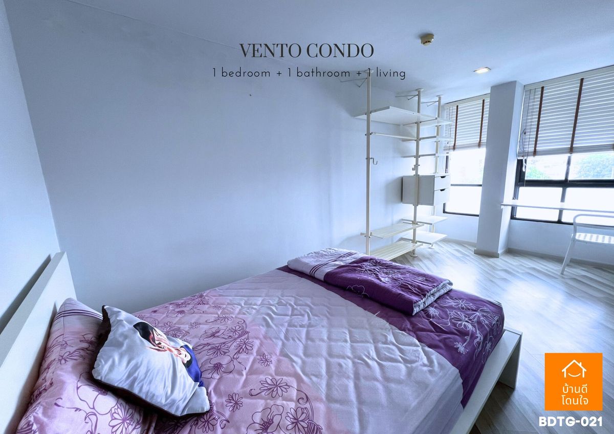 ขายคอนโดเกษตร นวมินทร์ ลาดปลาเค้า : Vento Condo เกษตร-นวมินทร์ ห้องมุม (40.71 ตร.ม.) 