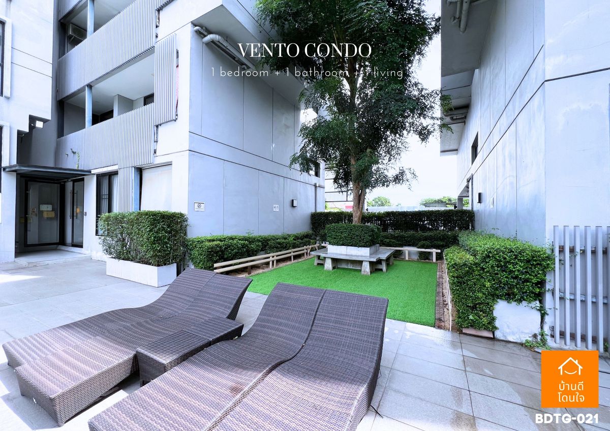 ขายคอนโดเกษตร นวมินทร์ ลาดปลาเค้า : Vento Condo เกษตร-นวมินทร์ ห้องมุม (40.71 ตร.ม.) 