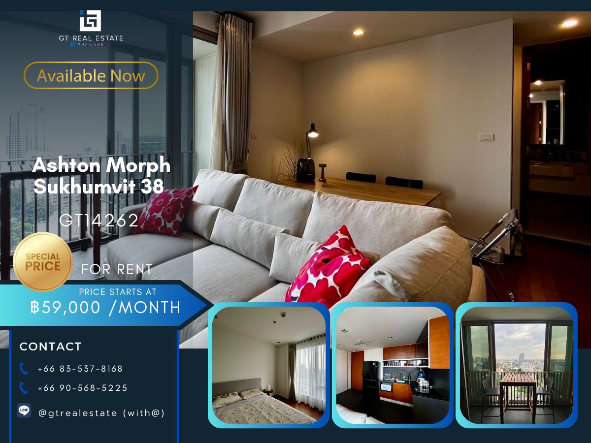 ให้เช่าคอนโดสุขุมวิท อโศก ทองหล่อ : คอนโด Ashton Morph Sukhumvit 38 เดินทางสะดวก ใกล้รถไฟฟ้าบีทีเอส มีรถรับส่ง ห้องสวย เฟอร์นิเจอร์ครบ พร้อมอยู่ทันที