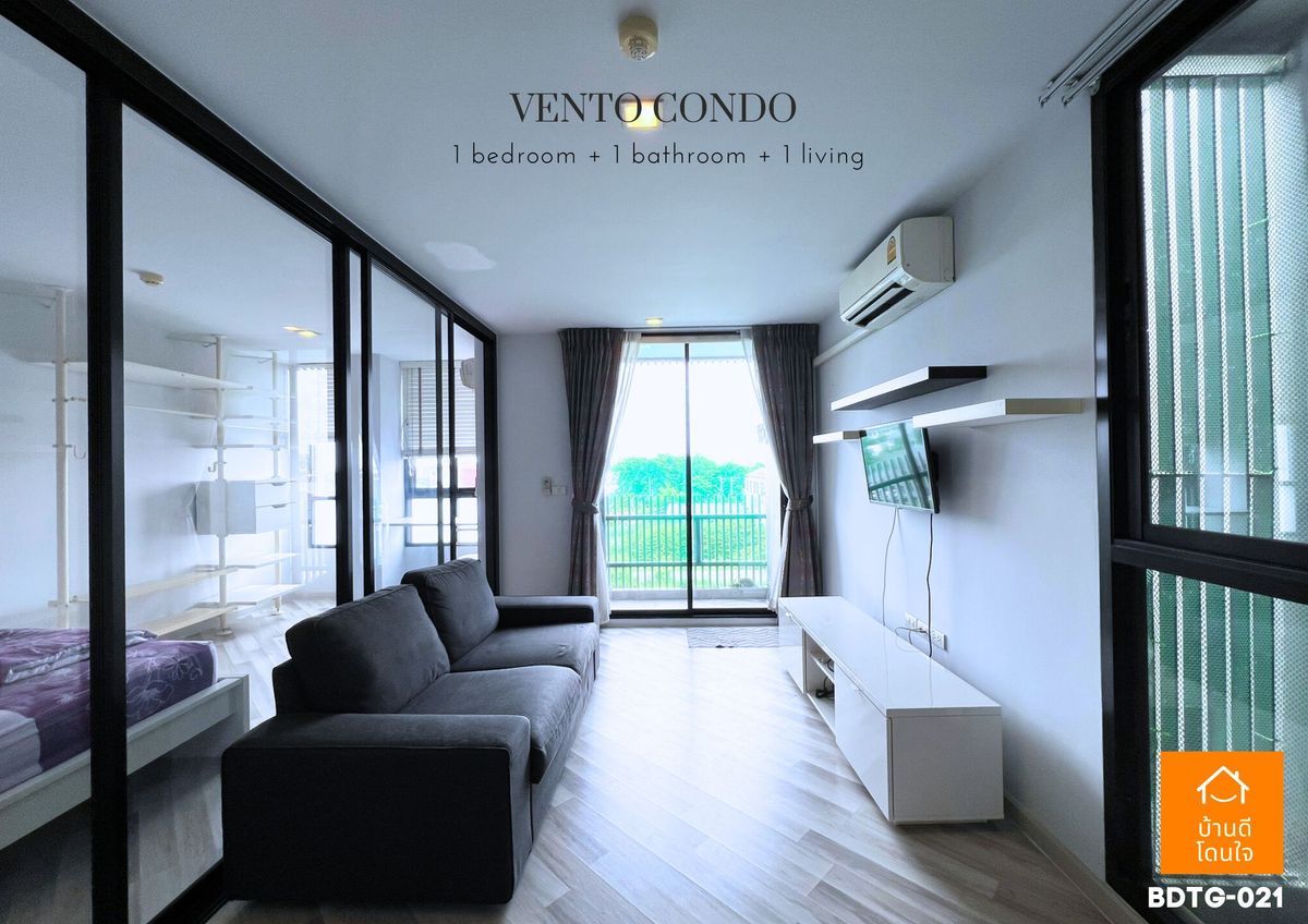 ขายคอนโดเกษตร นวมินทร์ ลาดปลาเค้า : Vento Condo เกษตร-นวมินทร์ ห้องมุม (40.71 ตร.ม.) 