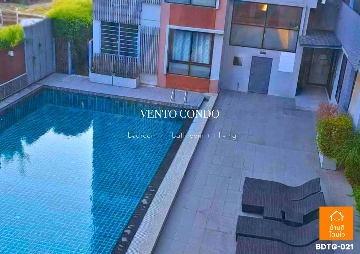 ขายคอนโดเกษตร นวมินทร์ ลาดปลาเค้า : Vento Condo เกษตร-นวมินทร์ ห้องมุม (40.71 ตร.ม.) 
