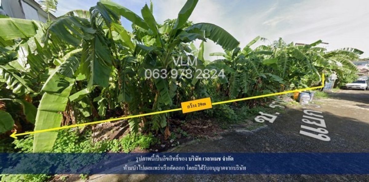 ขายที่ดินเลียบทางด่วนรามอินทรา : VLM 1104  ขายที่ดิน ซอยนวมินทร์ 88 (รามอินทรา 58) แขวงรามอินทรา เขตคันนายาว ทิศตะวันออก  เนื้อที่ 253 ตารางวา