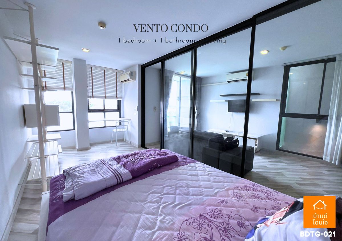 ขายคอนโดเกษตร นวมินทร์ ลาดปลาเค้า : Vento Condo เกษตร-นวมินทร์ ห้องมุม (40.71 ตร.ม.) 