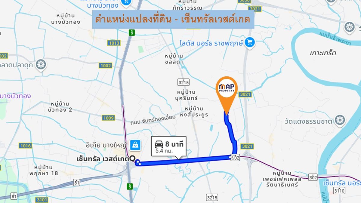 ขายที่ดินนนทบุรี บางใหญ่ บางบัวทอง : ขายที่ดิน 2 ไร่ 237 ตรว. ถมแล้วสูงกว่าถนน 1 ม. มีกำแพงปูนกันดิน 4 ด้าน