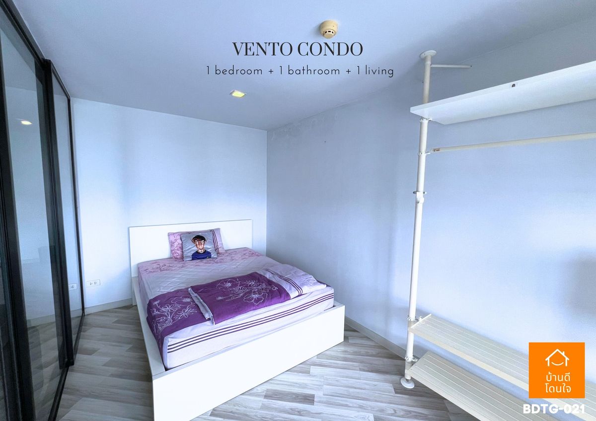 ขายคอนโดเกษตร นวมินทร์ ลาดปลาเค้า : Vento Condo เกษตร-นวมินทร์ ห้องมุม (40.71 ตร.ม.) 
