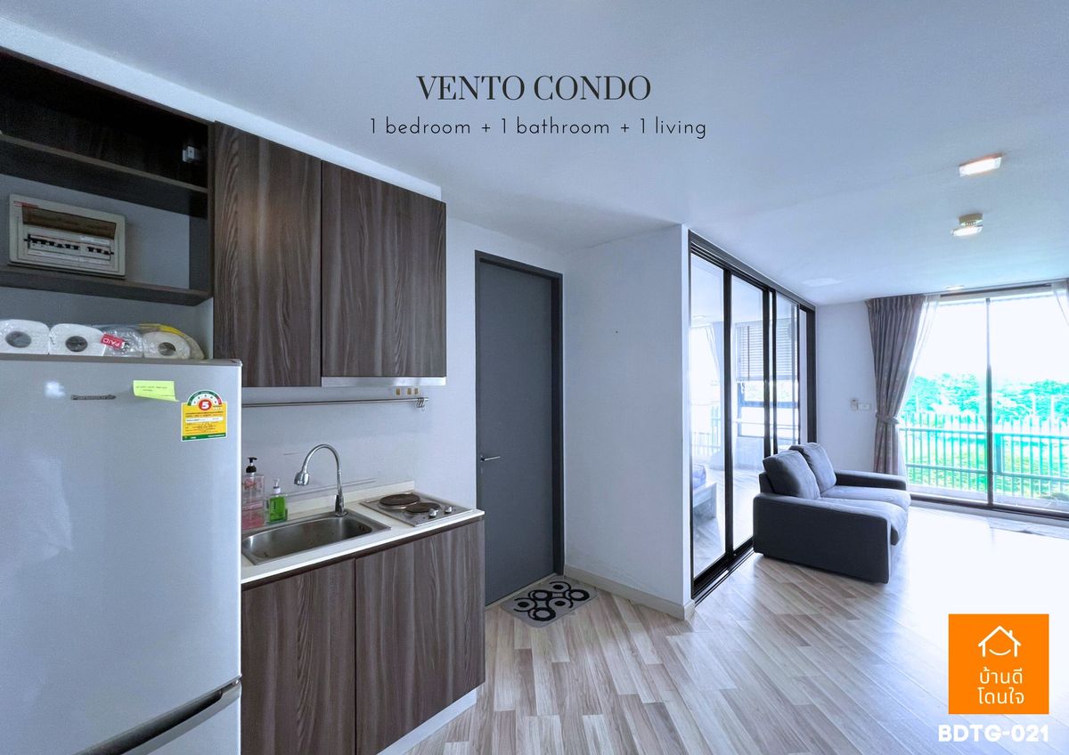 ขายคอนโดเกษตร นวมินทร์ ลาดปลาเค้า : Vento Condo เกษตร-นวมินทร์ ห้องมุม (40.71 ตร.ม.) 
