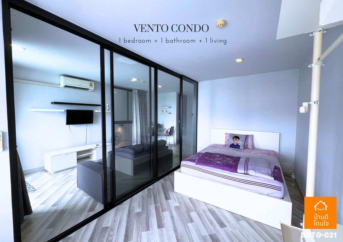 ขายคอนโดเกษตร นวมินทร์ ลาดปลาเค้า : Vento Condo เกษตร-นวมินทร์ ห้องมุม (40.71 ตร.ม.) 