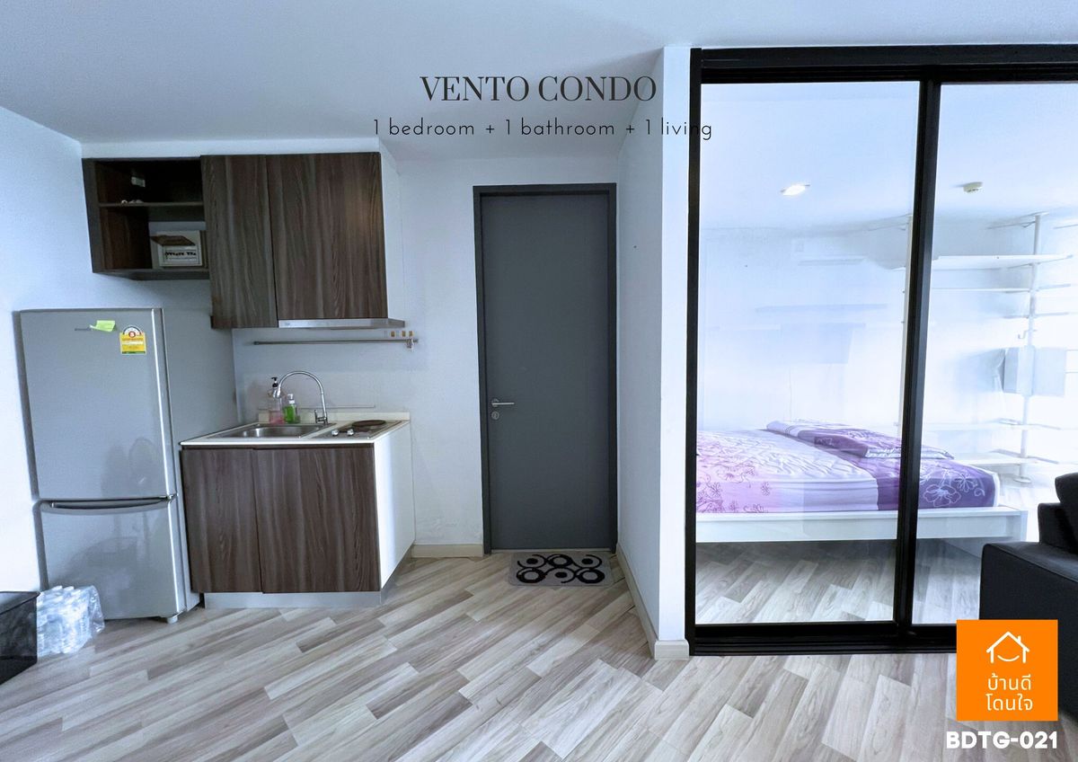 ขายคอนโดเกษตร นวมินทร์ ลาดปลาเค้า : Vento Condo เกษตร-นวมินทร์ ห้องมุม (40.71 ตร.ม.) 