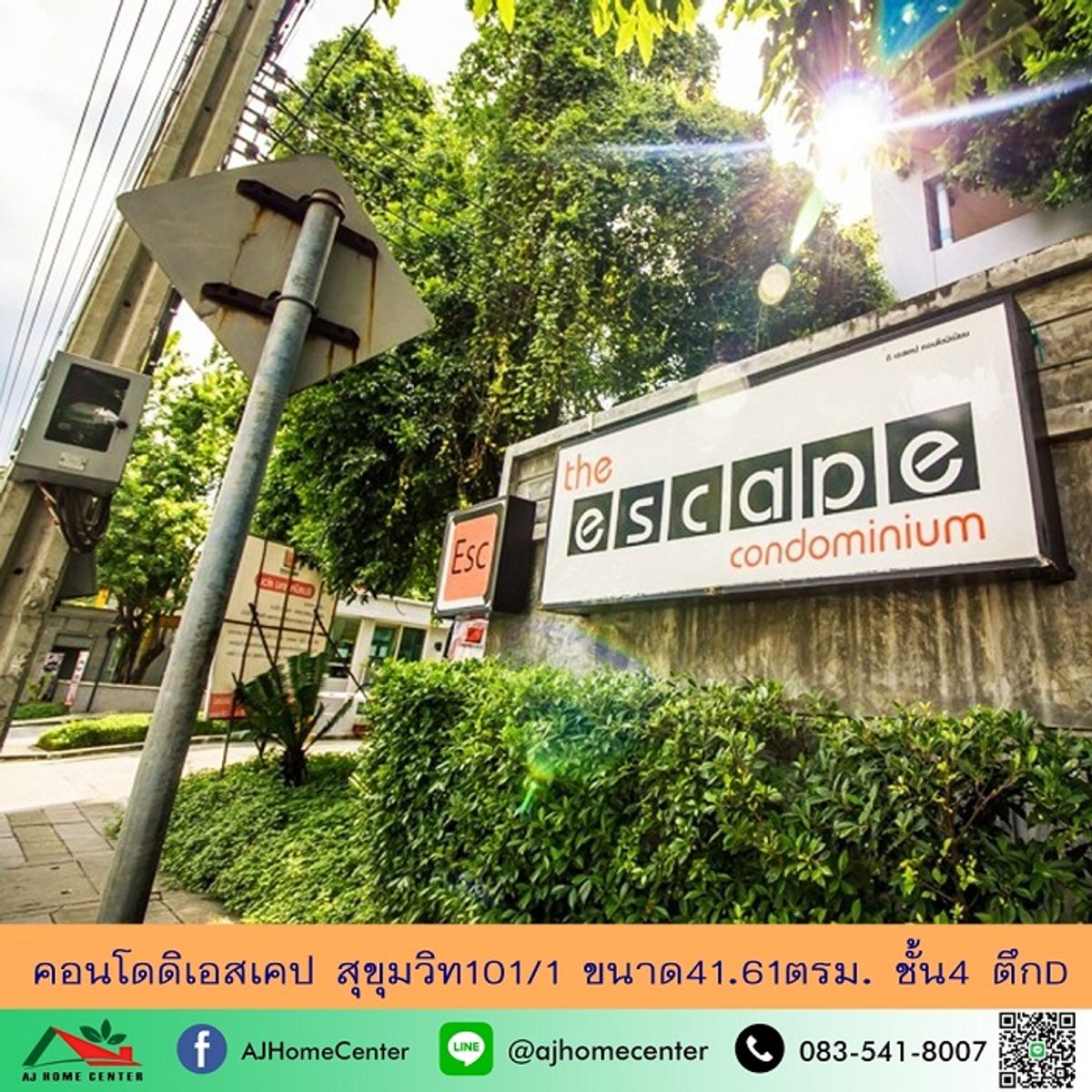 ขายคอนโดอ่อนนุช อุดมสุข : ขายคอนโดดิเอสเคป สุขุมวิท101/1 ขนาด41.61ตรม. ชั้น4 ตึกD ห้องสวย พร้อมอยู่