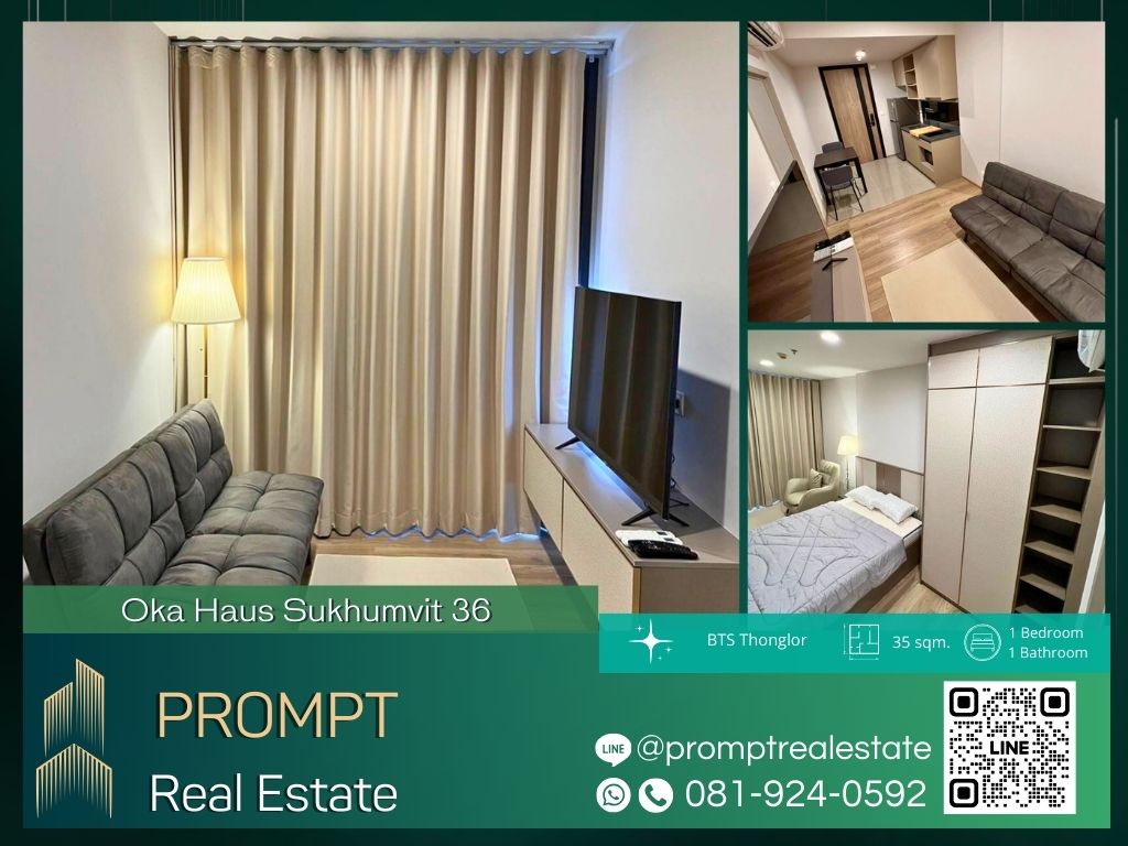 For RentCondoSukhumvit, Asoke, Thonglor : OP01535 - Oka Haus Sukhumvit 36 :  โอกะ เฮ้าส์ สุขุมวิท 36 - BTS Thonglor/ Gateway Ekkamai/ Major Cineplex Sukhumvit/ Suanplern Market/ Kluaynamthai Hospital