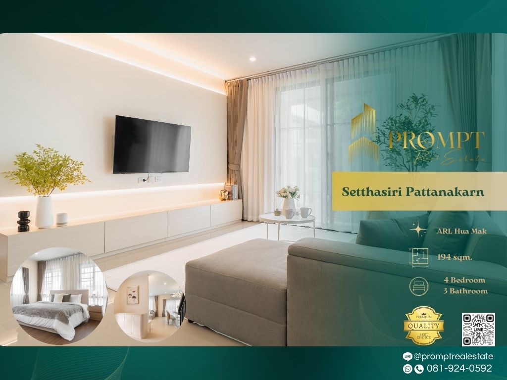 ให้เช่าบ้านพัฒนาการ ศรีนครินทร์ : ST13516 - Setthasiri Pattanakarn :   เศรษฐสิริ พัฒนาการ - ARL Hua Mak/ BTS On Nut/ Seacon Square Srinakarin/ Paradise Park