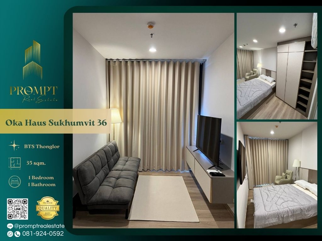 ให้เช่าคอนโดสุขุมวิท อโศก ทองหล่อ : OP01535 - Oka Haus Sukhumvit 36 :  โอกะ เฮ้าส์ สุขุมวิท 36 - BTS Thonglor/ Gateway Ekkamai/ Major Cineplex Sukhumvit/ Suanplern Market/ Kluaynamthai Hospital