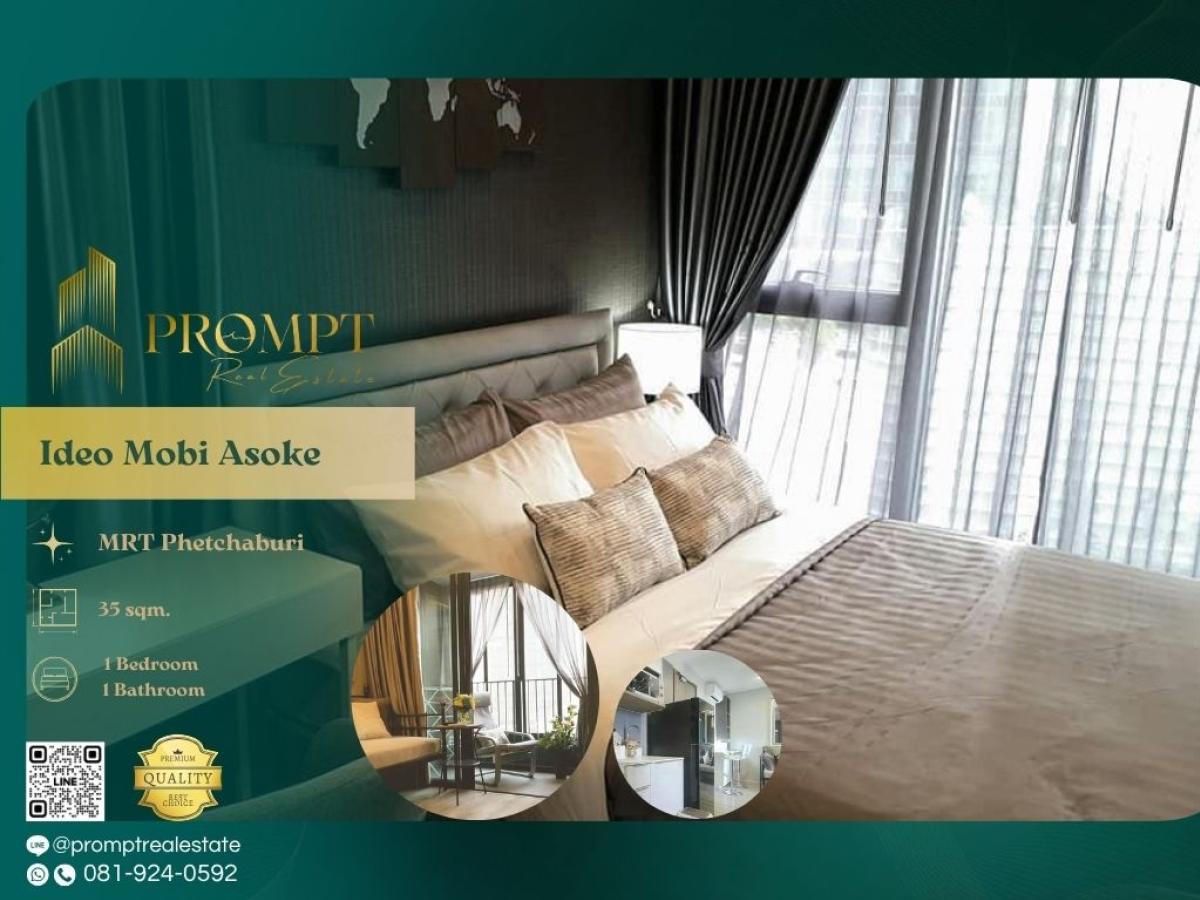 For RentCondoRama9, Petchburi, RCA : IJ04305 - Ideo Mobi Asoke :  ไอดีโอ โมบิ อโศก - Srinakharinwirot University / MRT Phetchaburi / มศว