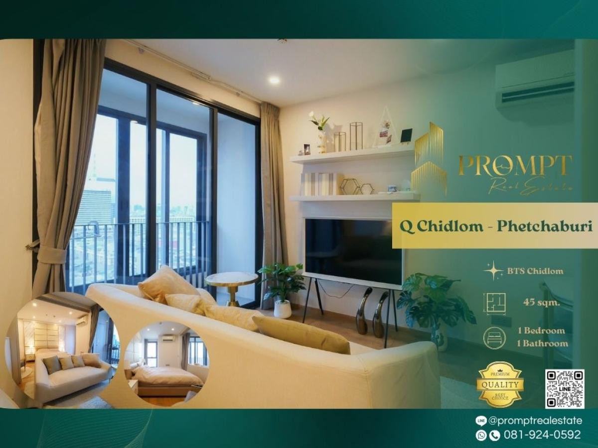 ให้เช่าคอนโดราชเทวี พญาไท : QR03999 - Q Chidlom - Phetchaburi :  คิว ชิดลม - เพชรบุรี - BTS Chidlom / Central World/ ARL Ratchaprarop