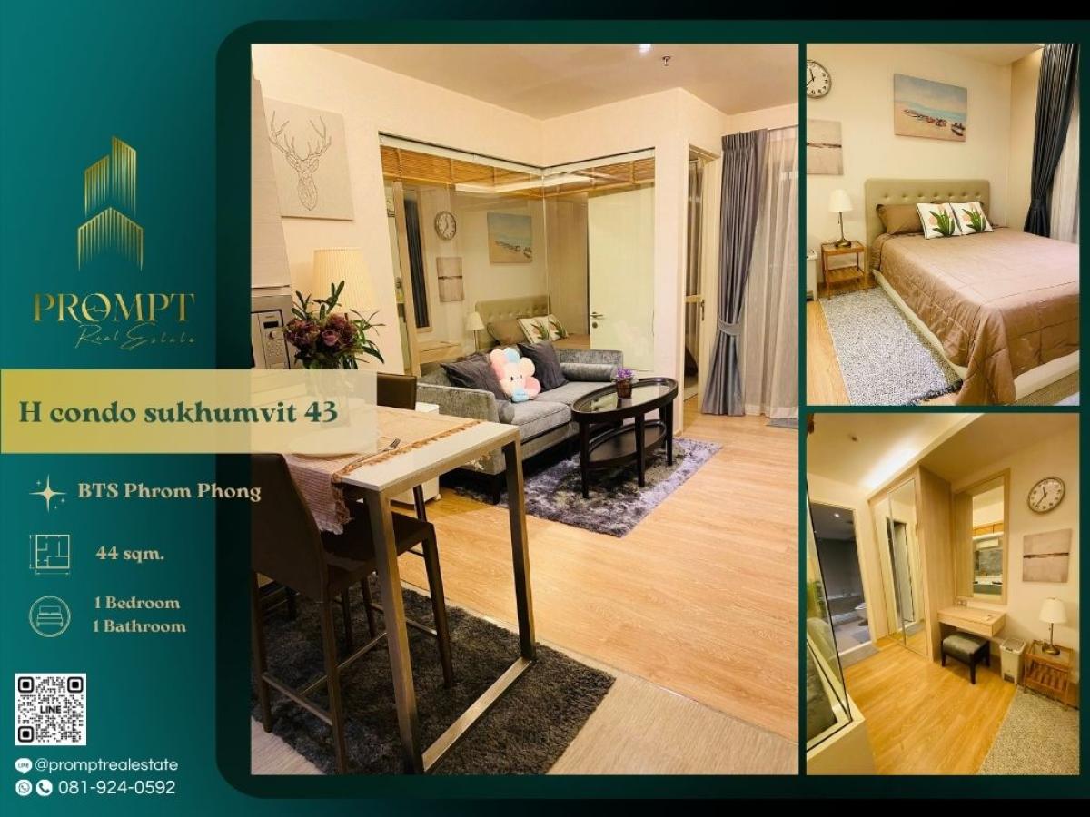 For RentCondoSukhumvit, Asoke, Thonglor : GH01276 - H condo sukhumvit 43 :  เอช คอนโด สุขุมวิท 43 - BTS Phrom Phong/ Emporium/ Emquartier/ Terminal 21 Asok