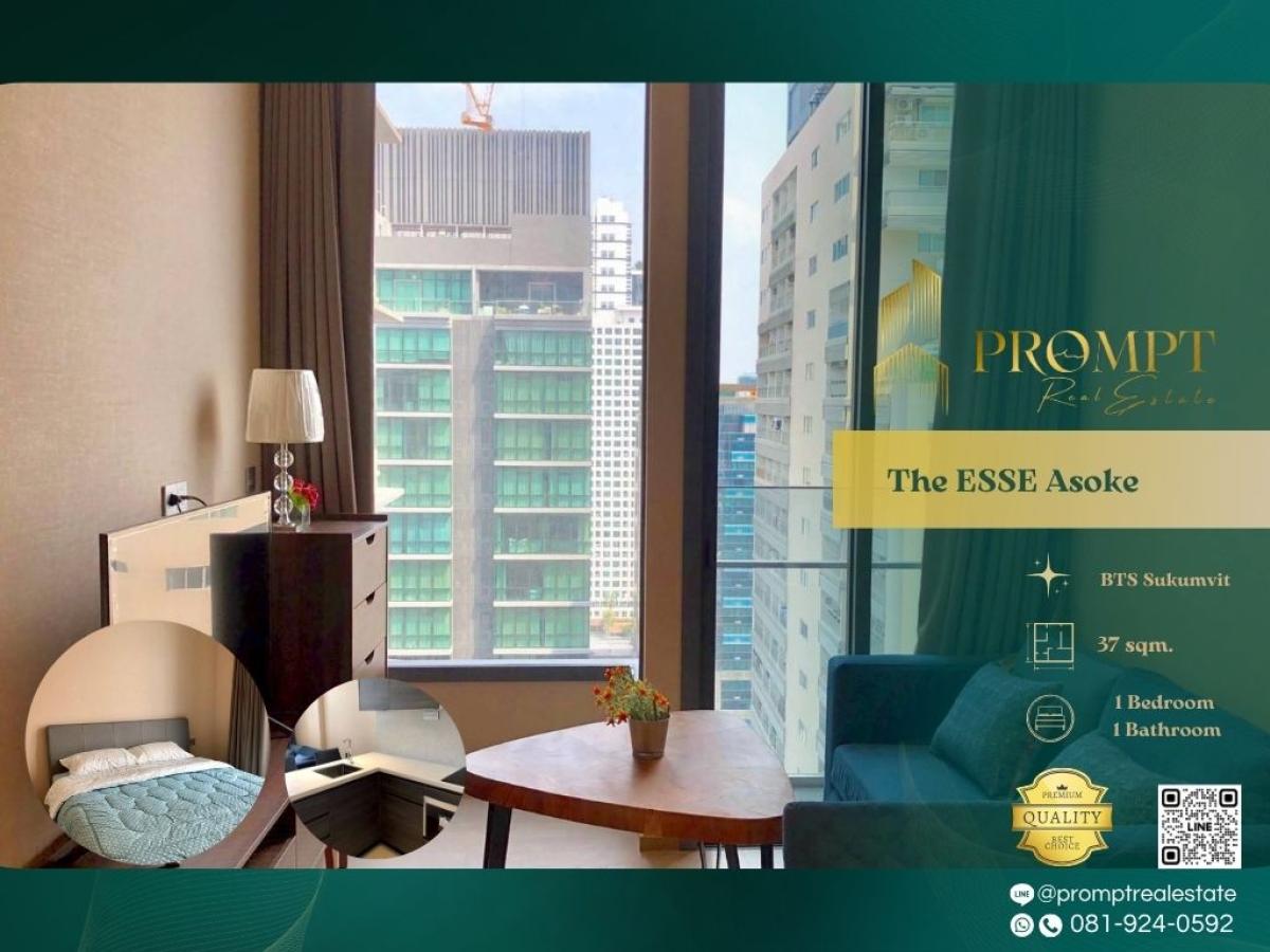 ให้เช่าคอนโดสุขุมวิท อโศก ทองหล่อ : ST13514 - The ESSE Asoke  :  ดิ เอส อโศก - BTS Sukumvit / MRT Sukumvit / SWU