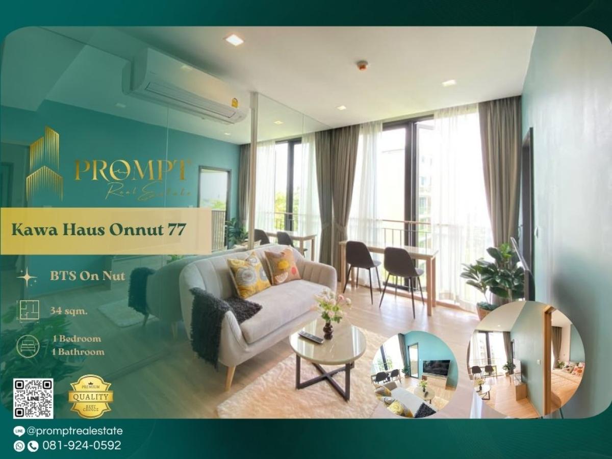 ให้เช่าคอนโดอ่อนนุช อุดมสุข : KL05048 - Kawa Haus Onnut 77 :  คาวะ เฮ้าส์ อ่อนนุช 77 - BTS On Nut / Sukhumvit Hospital / Tesco Lotus