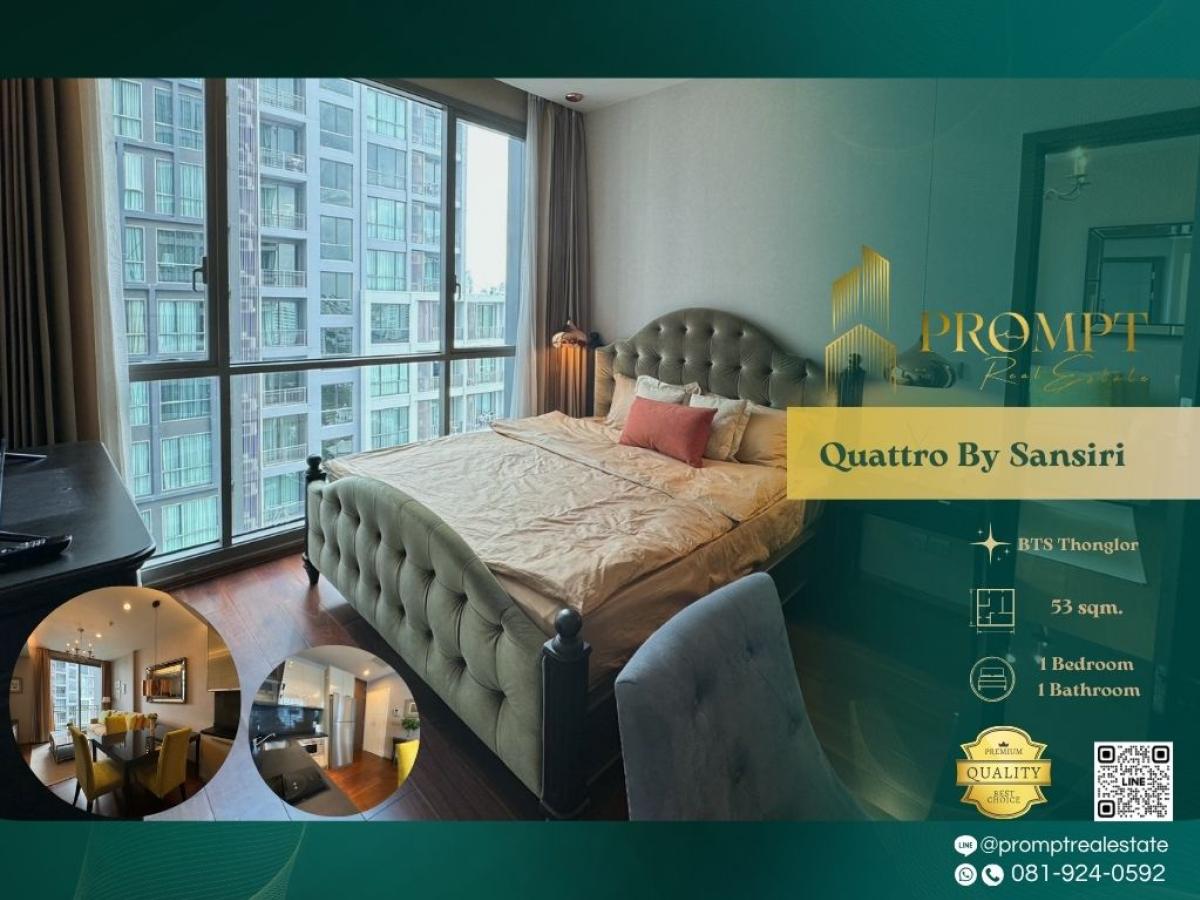 For RentCondoSukhumvit, Asoke, Thonglor : QR03989 - Quattro By Sansiri :  ควอทโทร บาย แสนสิริ - BTS Thonglor