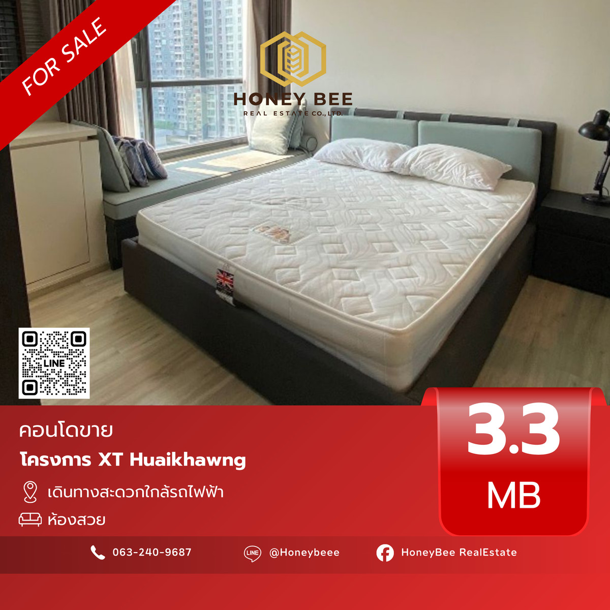 ขายคอนโดรัชดา ห้วยขวาง : 📣 [For Sale] ขายด่วน !! XT Huaikhawng