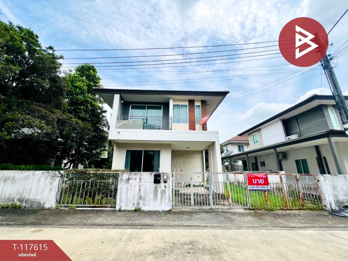 ขายบ้านปทุมธานี รังสิต ธรรมศาสตร์ : ขายบ้านเดี่ยว หมู่บ้านเดอะทรัสต์ วิลล์ วัชรพล-หทัยราษฏร์ ลำลูกกา ปทุมธานี (The Trust Ville Watcharapol-Hathairat)