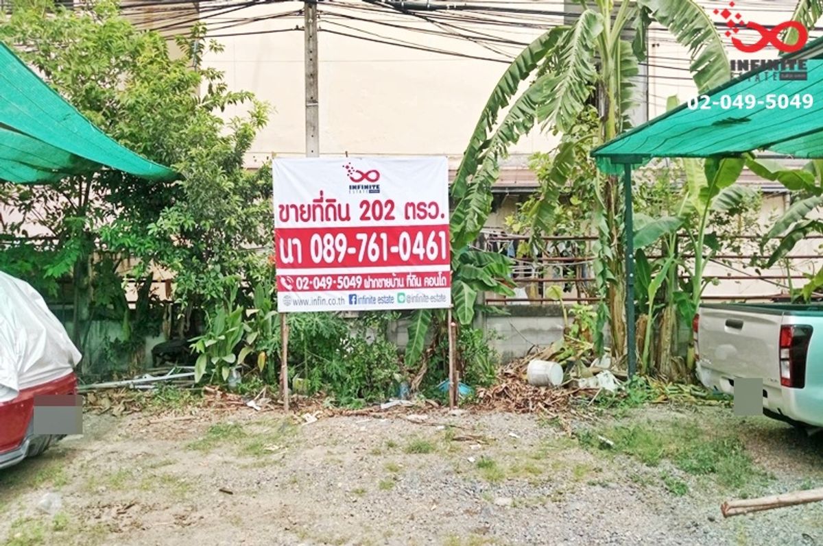 ขายที่ดินพัฒนาการ ศรีนครินทร์ : ขายที่ดิน 202 ตร.วา ประดิษฐมนูธรรม วังทองหลาง ใกล้ทางด่วน ใจกลางเมือง