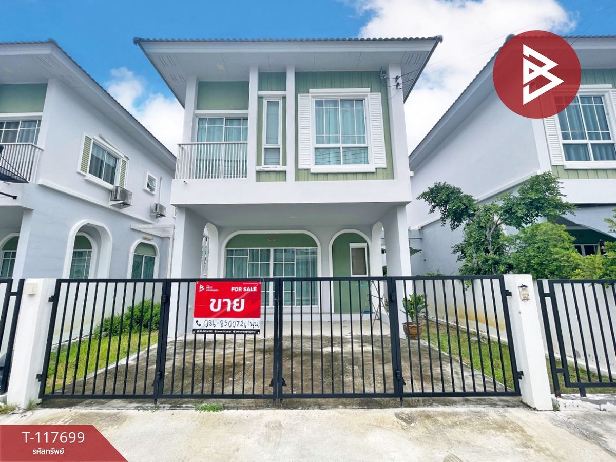 ขายบ้านพัทยา บางแสน ชลบุรี สัตหีบ : ขายบ้านแฝด หมู่บ้านประภัสสร แกรนด์วิลล์ 24 (Praphassorn Grand Ville 24) ชลบุรี