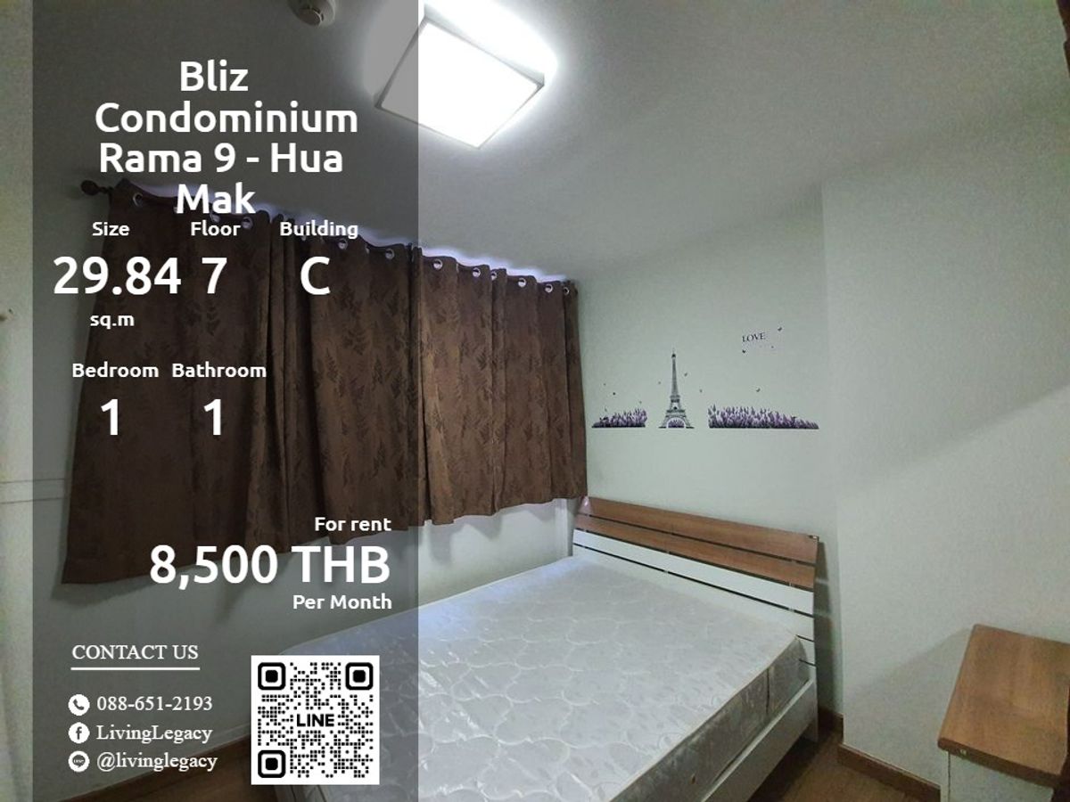 ให้เช่าคอนโดพัฒนาการ ศรีนครินทร์ : SFDC0S ให้เช่าคอนโด Bliz Condominium Rama 9 - Hua Mak 29.84 ตร.ม. ชั้น 7 ตึก C line id : @livinglegacy