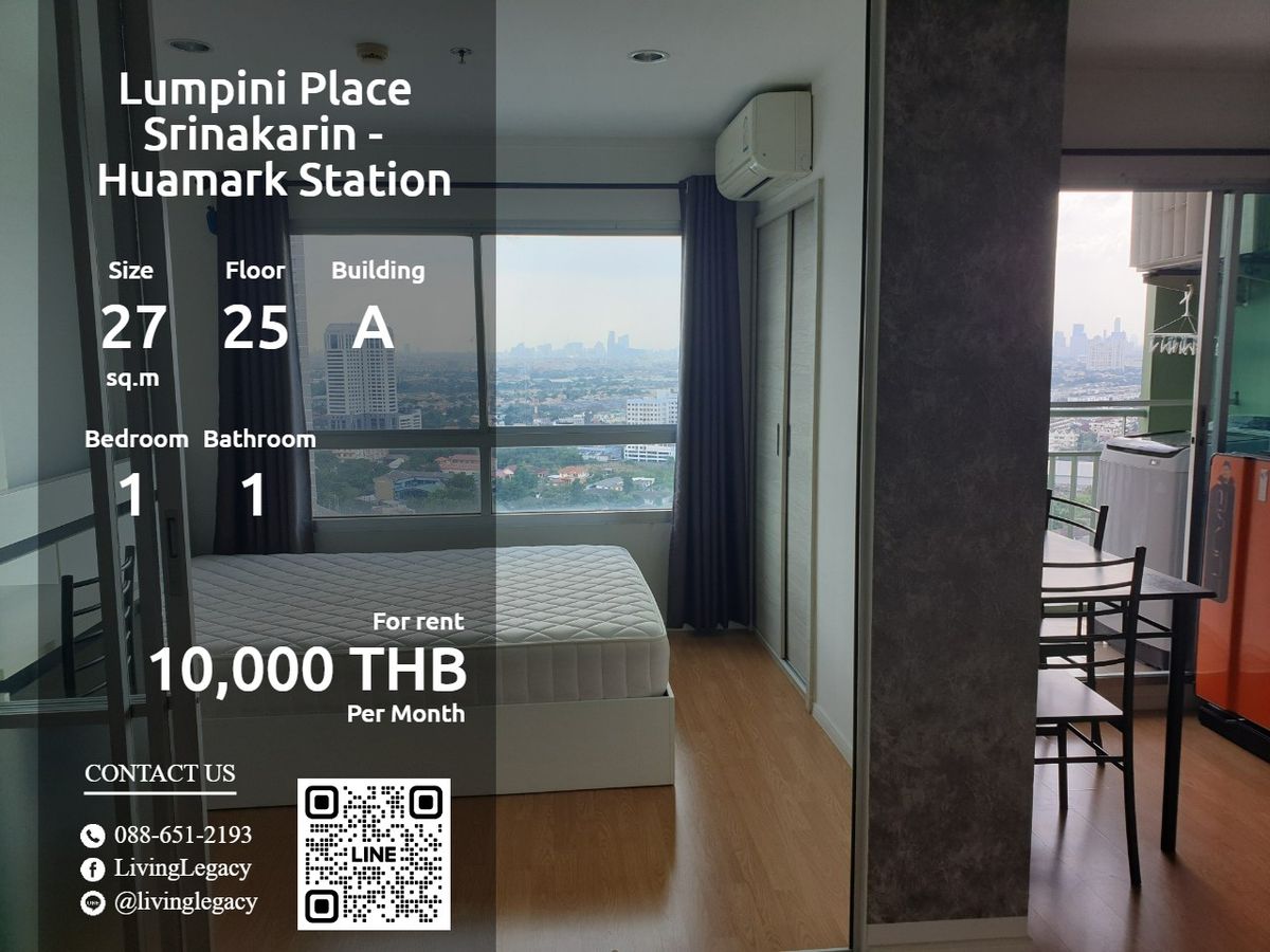 ให้เช่าคอนโดพัฒนาการ ศรีนครินทร์ : LT6TMV7I ให้เช่าคอนโด Lumpini Place Srinakarin - Huamark Station 27 ตร.ม. ชั้น 25 ตึก A line id : @livinglegacy