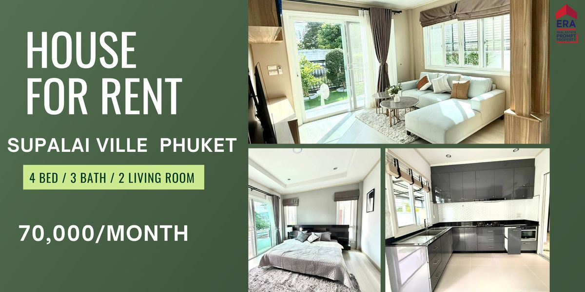 For RentHousePhuket :  House for Rent Supalai Ville, Wichit, Phuket