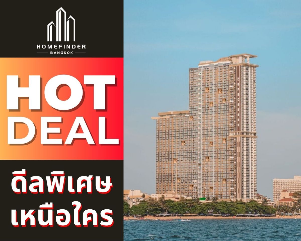 ขายคอนโดพัทยา บางแสน ชลบุรี สัตหีบ : 🔥HOT Deal🔥 Copacabana Jomtien 1 ห้องนอน 28.6 ตร.ม. 3.6MB* คอนโด High-Rise ทำเลติดหาดจอมเทียน พร้อมวิวทะเลจากทุกยูนิต ใกล้ร้านอาหาร คาเฟ่ และสถานที่ท่องเที่ยว ข้อเสนอที่ดีที่สุดในตลาดตอนนี้ พร้อมบริการมืออาชีพครบวงจร! 📱 095-7742820