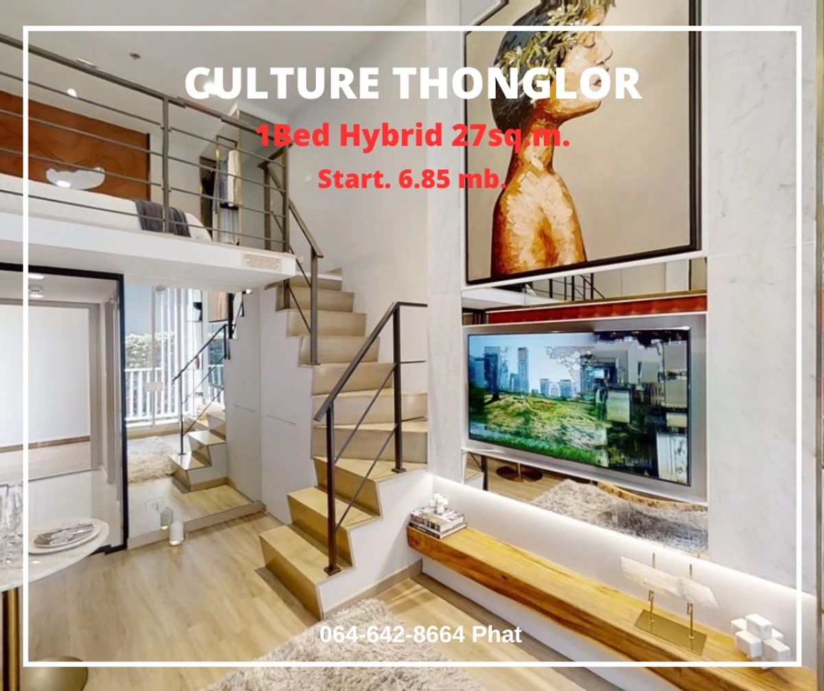 ขายคอนโดสุขุมวิท อโศก ทองหล่อ : Culture Thonglor 1Bed Hybrid 27sq.m.
Start. 6.85 mb. contact 0646428664 (Phat) 