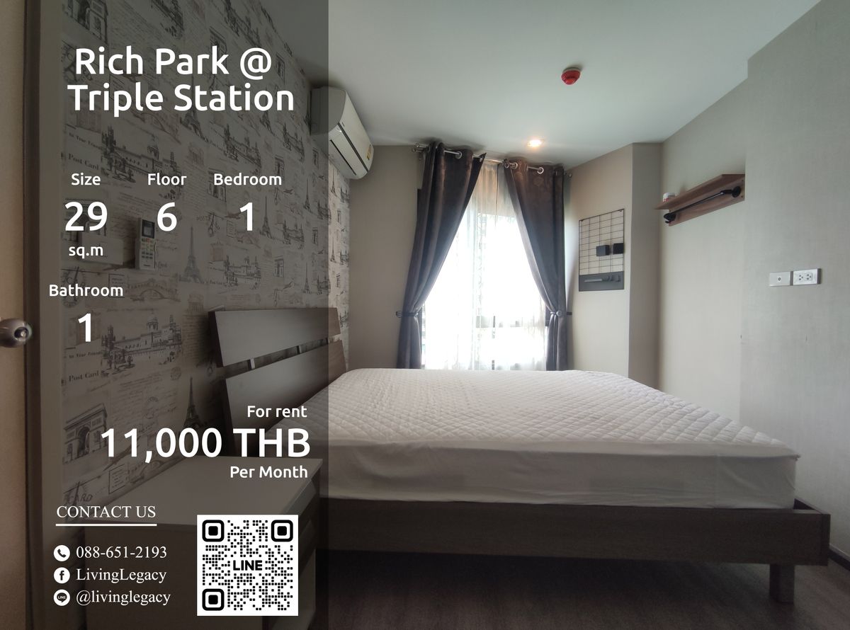 ให้เช่าคอนโดพัฒนาการ ศรีนครินทร์ : SIIE97 ให้เช่าคอนโด Rich Park @ Triple Station 29 ตร.ม. ชั้น 6 line id : @livinglegacy
