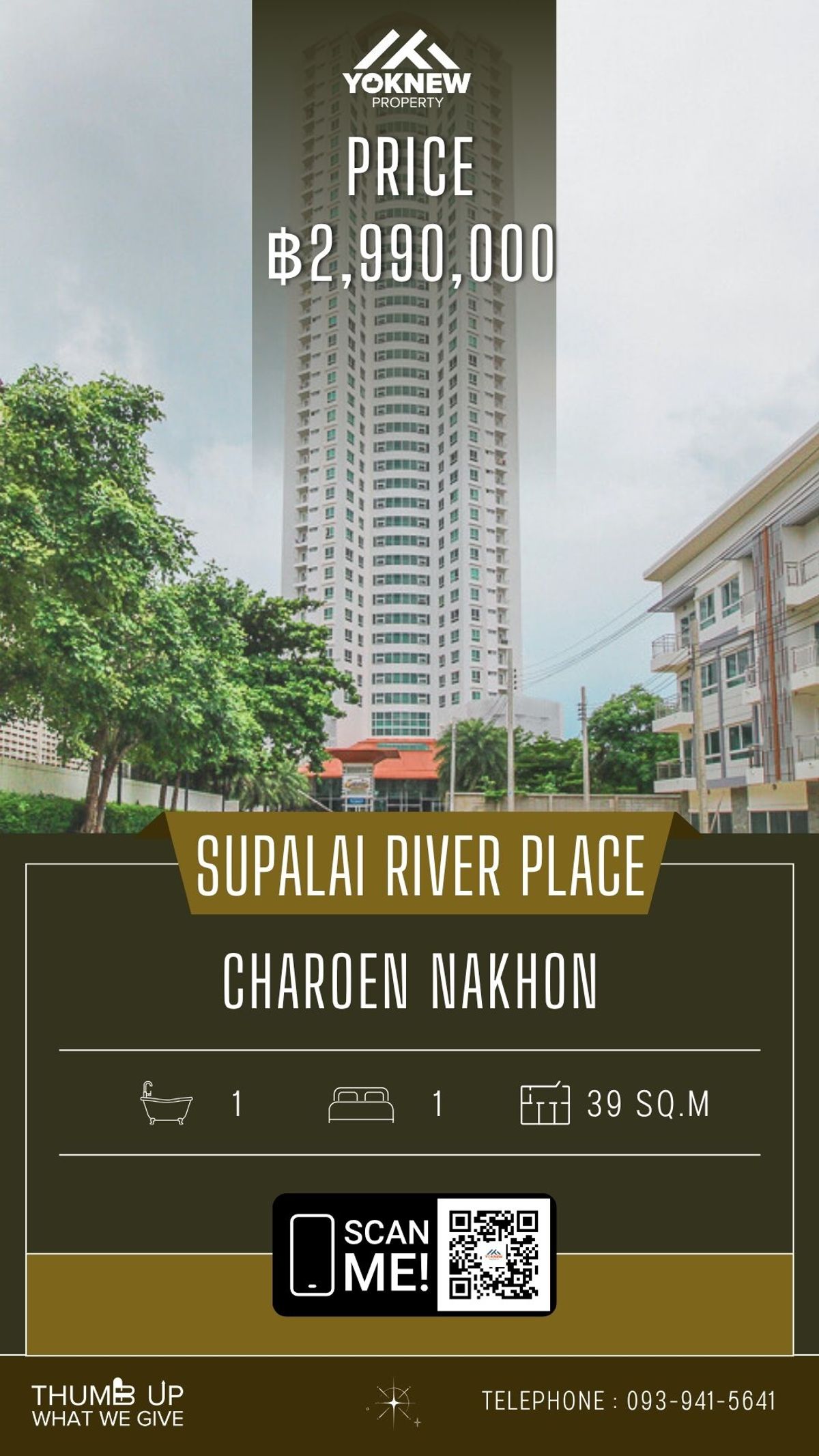 ขายคอนโดวงเวียนใหญ่ เจริญนคร : 🌊 คอนโดวิวแม่น้ำ Rare Item เจริญนคร   Supalai River Place | ชั้น 19 วิวสุดปัง   💰 ขายเพียง 2.99 ลบ.   คลิกดูห้อง 👉 @yoknew | 📞 093-941-5641