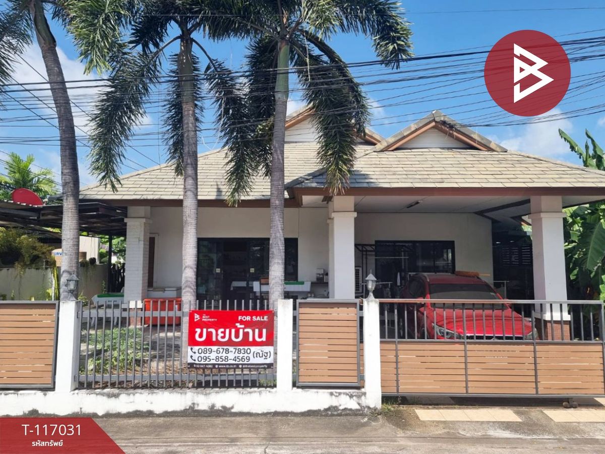 ขายบ้านพัทยา บางแสน ชลบุรี สัตหีบ : ขายบ้านเดี่ยว เนื้อที่ 67.3 ตร.วา ศรีราชา ชลบุรี เหมาะทำกิจการ