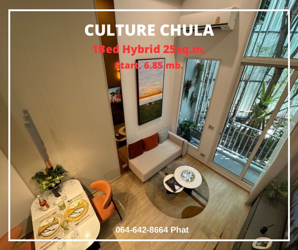 ขายคอนโดสีลม ศาลาแดง บางรัก : Culture Chula
Near Chulalongkorn University 
1Bed Hybrid 25sq.m. Start 6.85mb.
contact 0646428664 (Phat)