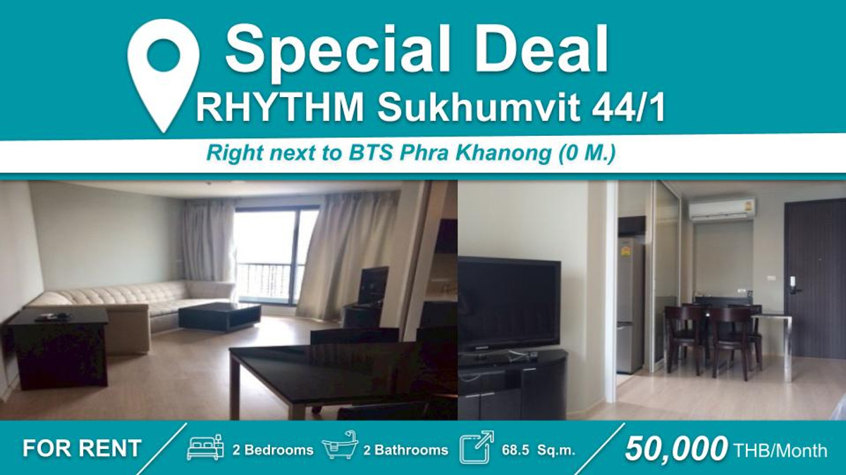 ให้เช่าคอนโดอ่อนนุช อุดมสุข : (ปล่อยเช่า) คอนโด RHYTHM Sukhumvit 44/1 I 2BR  เฟอร์ครบ+เครื่องใช้ไฟฟ้าครบ  ติด🚆ฺBTS โขนงพระ