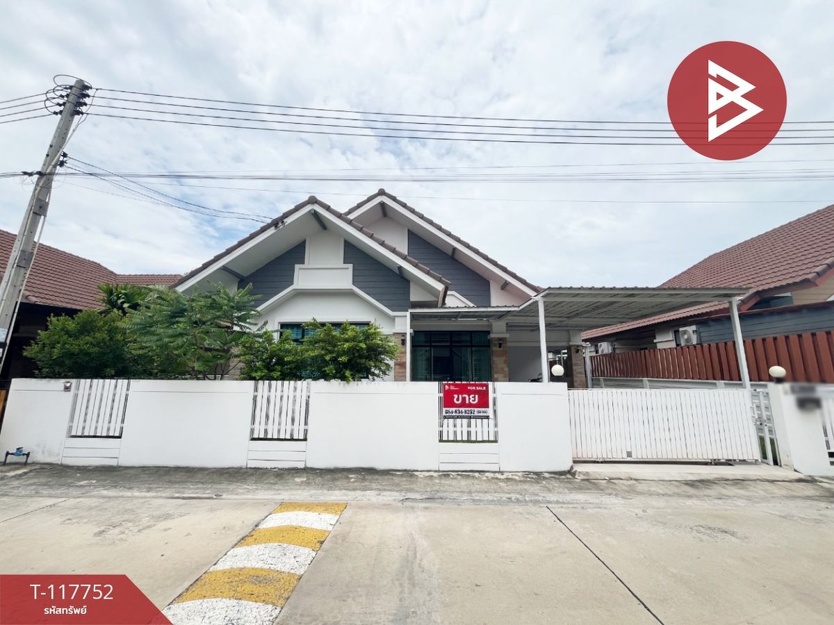 ขายบ้านพัทยา บางแสน ชลบุรี สัตหีบ : ขายบ้านเดี่ยว หมู่บ้านแสนมณี8 บ้านเก่า พานทอง ชลบุรี