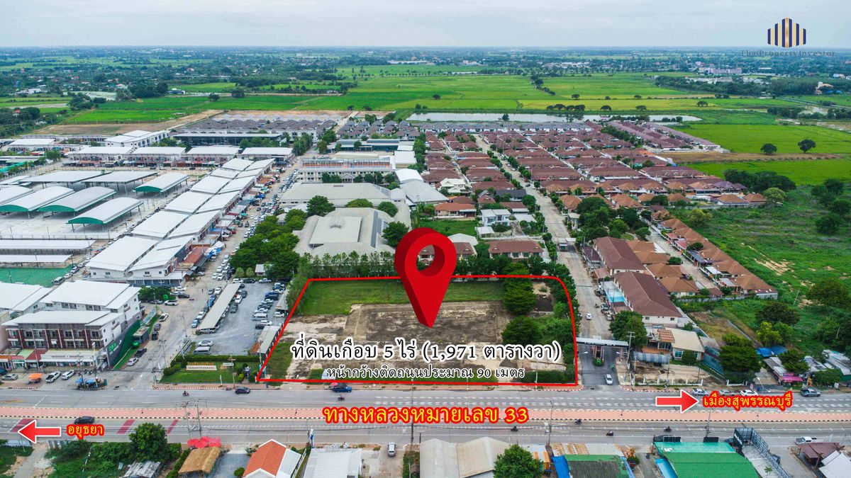 For SaleLandSuphan Buri : Golden opportunity investors! Land of almost 5 rai on the main road, outstanding location, Suphan! In front of the village up to 2 projects. Urgent sales! Commercial land, up to 90 meters wide, suitable for allocating new projects High location Near the c