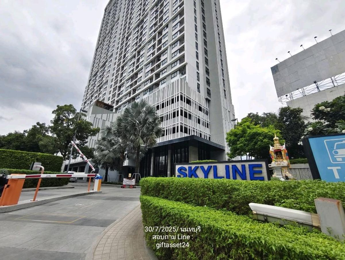 ให้เช่าคอนโดรัตนาธิเบศร์ สนามบินน้ำ พระนั่งเกล้า : ให้เช่า Skyline Rattanathibet