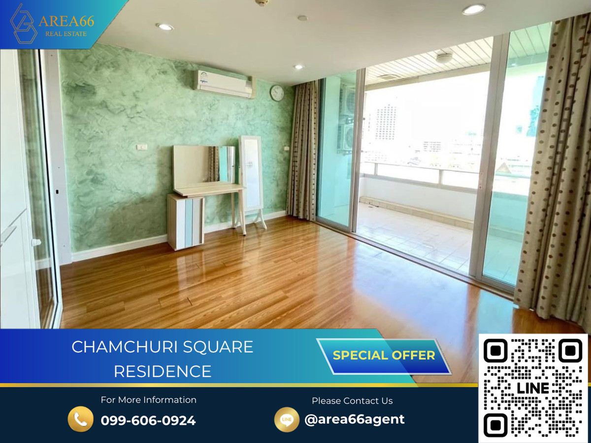 For SaleCondoSiam Paragon ,Chulalongkorn,Samyan : 🔥For sale !! Condo Chamchuri Square Residence