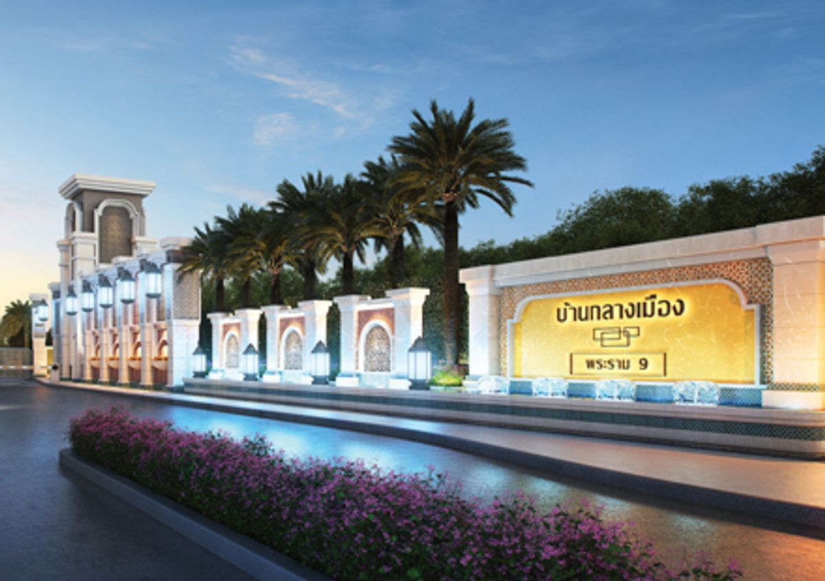ขายทาวน์โฮมพัฒนาการ ศรีนครินทร์ :  ขายทาวน์โฮม 3 ชั้น บ้านกลางเมืองพระราม 9 - มอร์เตอร์เวย์ ทำเลดีเดินทางสะดวก เข้าเมืองง่าย ใกล้สนามบิน