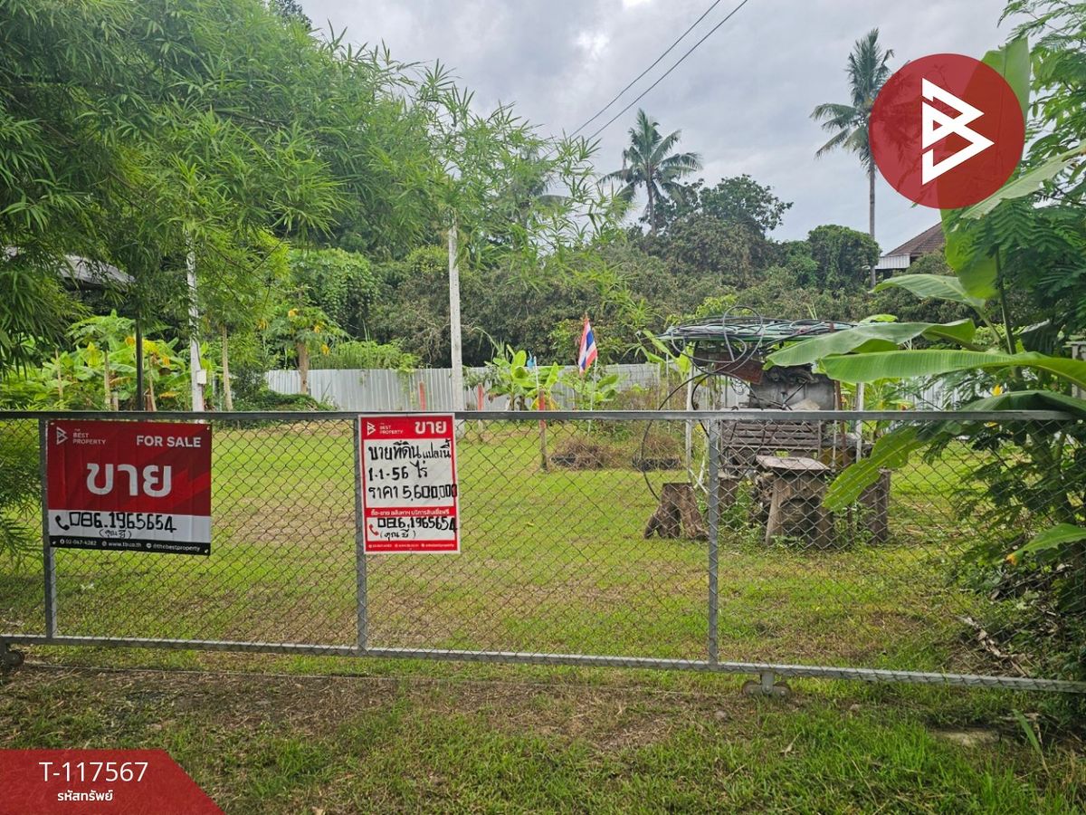 For SaleLandChiang Mai : Land for sale in an area of 1 rai 1 ngan 56 sq.w. Sansai Chiang Mai