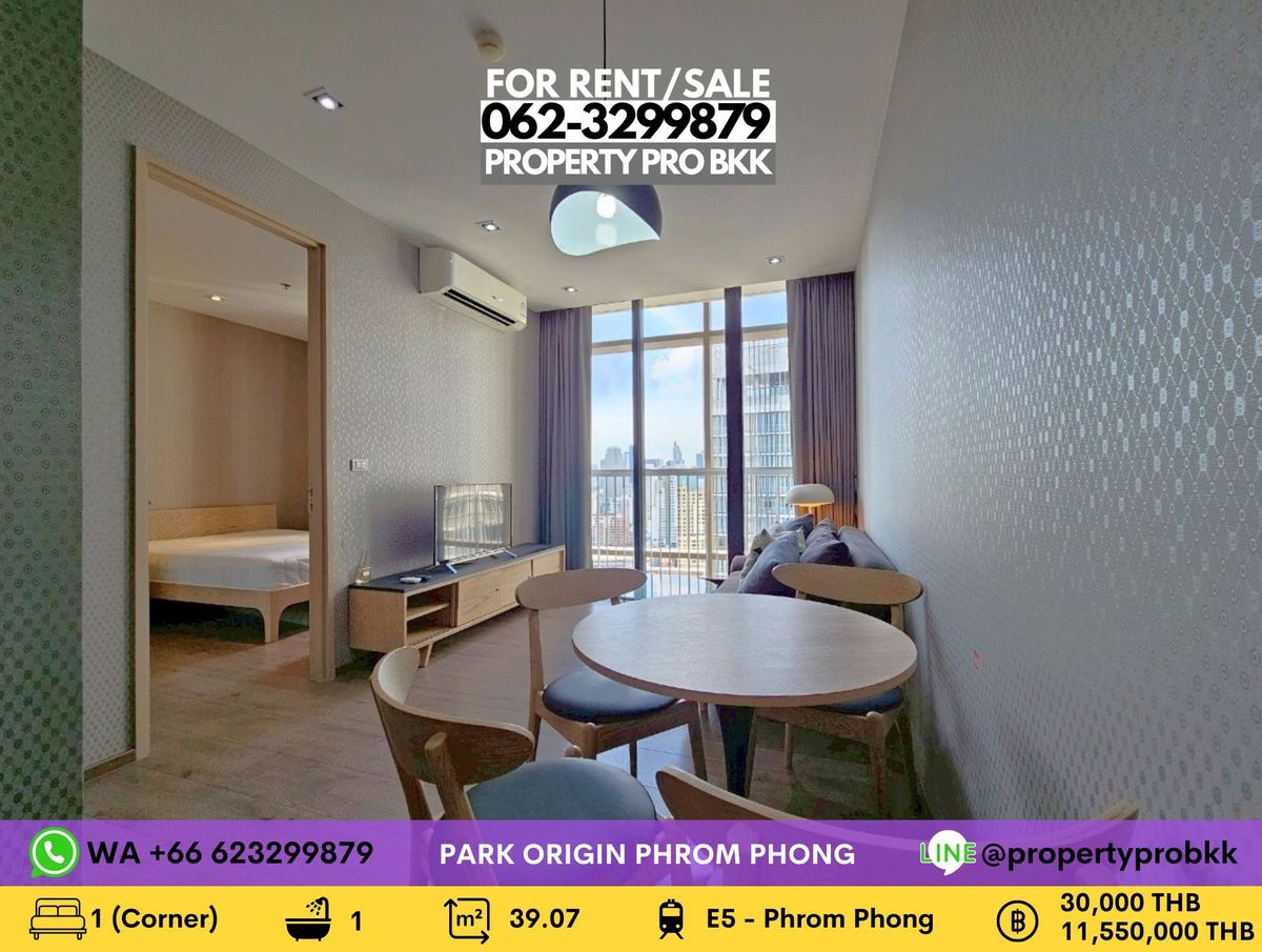 CondoSukhumvit, Asoke, Thonglor : For Rent/Sale – Park Origin Phrom Phong: High-Floor Corner Unit with Lush Garden Surroundings